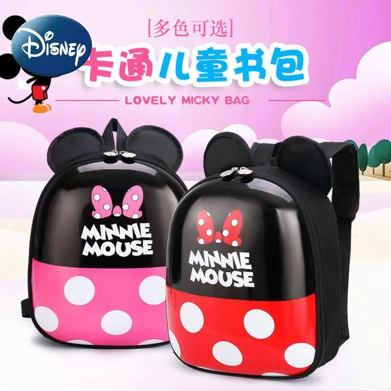 Рисунок 2 - Милый школьный ранец для девочек