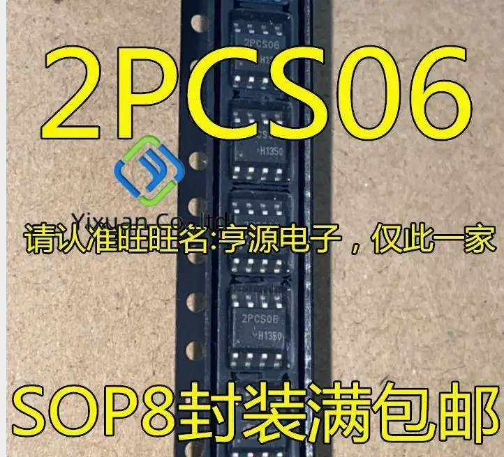 20pcs original new ICE2PCS06G ICE2PCS06 2PCS06 SOP8 LCD