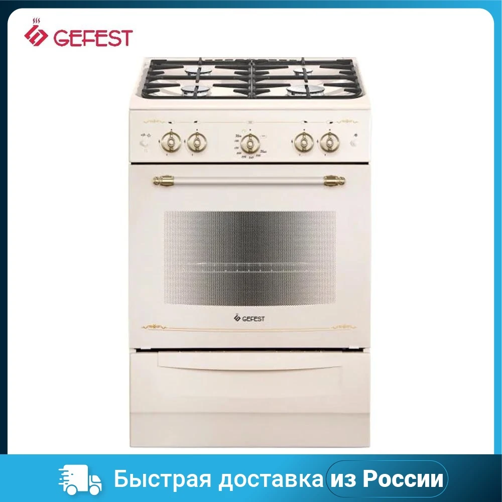 Гефест 3300. Гефест 3300