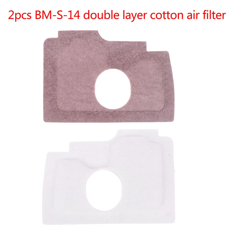 

2 PCS BM-S-14 double-layer cotton air filter chainsaw mower filter element garden agricultural machinery accessories