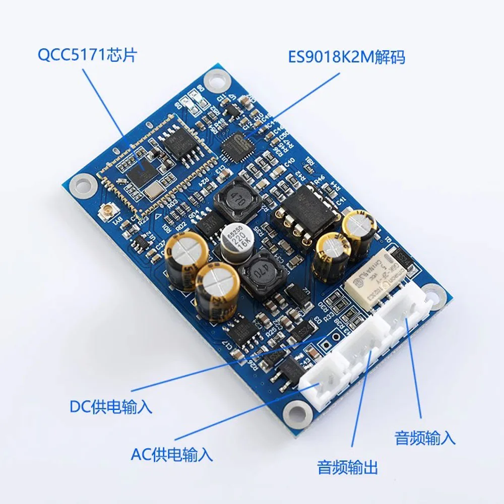 ES9018 Bluetooth 5 1 Плата декодера DAC модуль ресивера без потерь QCC5125 3