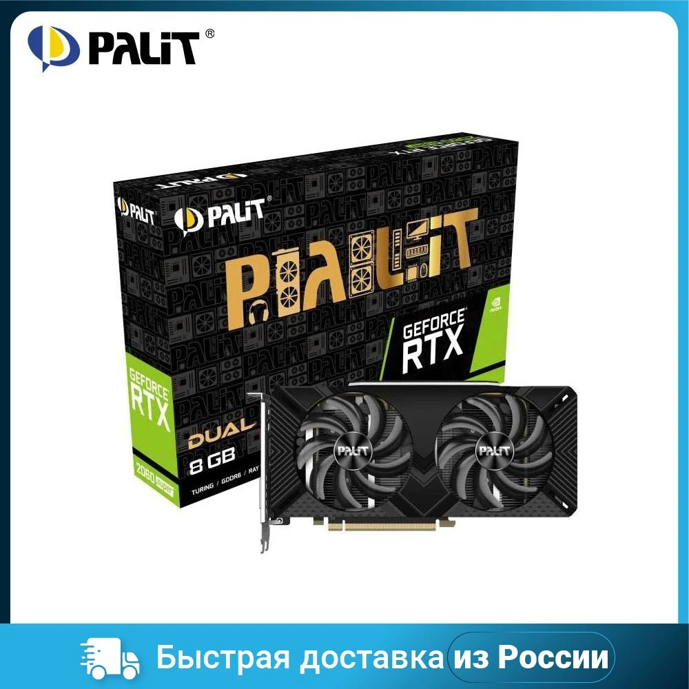 Видеокарта PALIT GeForce RTX 2060 SUPER DUAL 8 Гб 256 bit 1470 МГц GDDR6 PCIE16 NE6206S018P2-1160A-1 - купить по