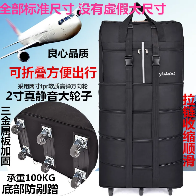 

Large-capacity 158 air consignment bag universal wheel to study abroad Oxford cloth folding aircraft luggage suitcase