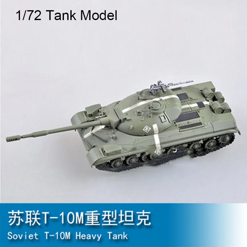 1/72 Soviet T-10M Heavy Tank 35175 Tank Model