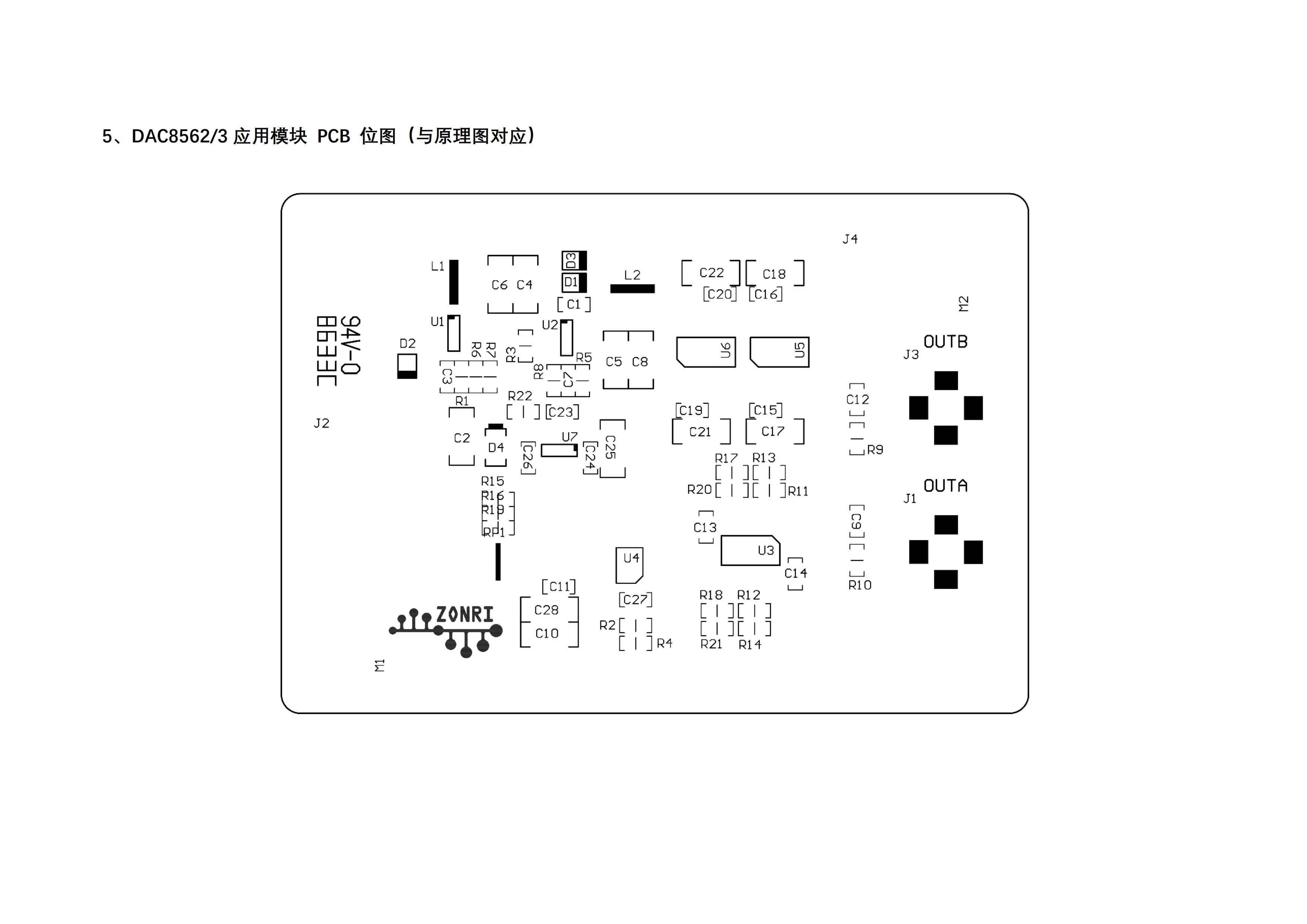 Макетная плата DAC8562/DAC8563 DAC 16 бит однополярный/биполярный выход высокая точность