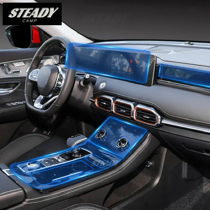 Для Jetour X70 PLUS 2021 2022 2023 прозрачная внутренняя центральная консоль автомобиля