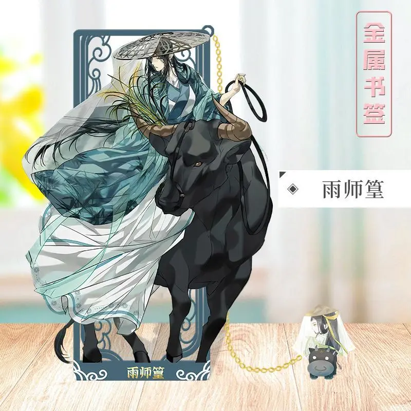 Металлические закладки Tian Guan Ci Fu самоклящиеся закладки единорог 4 а