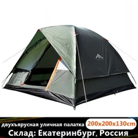 3 4 people windproof camping tent waterproof and uv protection travel tentinflatable mattress outdoor hiking beach travel