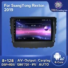 MEKEDE Android 11 Octa Core Автомобильная Мультимедийная система Android радио плеер для SsangYong Rexton 2019 carplay DSP 4G LTE охлаждающий вентилятор