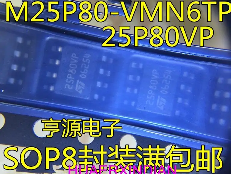 

10 шт. новый оригинальный M25P80 M25P80-VMN6TP 25P80VP SOP8