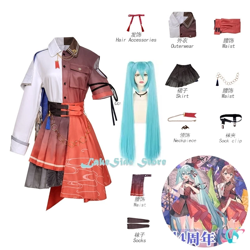 MMJ Hanasato Minori Diva Singer Mikuu Косплей Костюм Игровая Униформа Project Sekai Красочный Блестящий