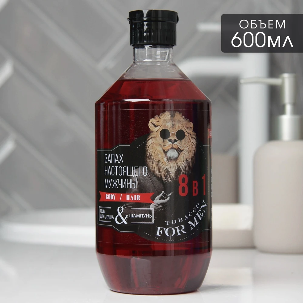 Гель для душа - Шампунь 2в1 Tobacco FOR MEN c ароматом кубинской сигары 600 мл 7528004 |