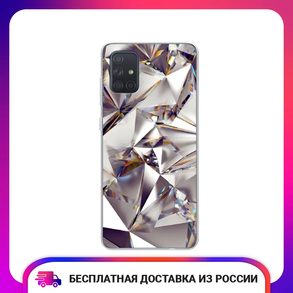 Чехол силиконовый для Samsung Galaxy A71 Бриллианты защитный тонкий мягкий