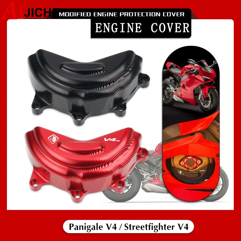 

Чехол для мотоцикла DUCATI PANIGALE STREETFIGHTER V4 V4S 2018-2022, защита от ударов