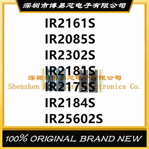 Корпуса ПК IR2085S IR2161S IR2175S IR2181S IR2184S IR2302S IR25602S