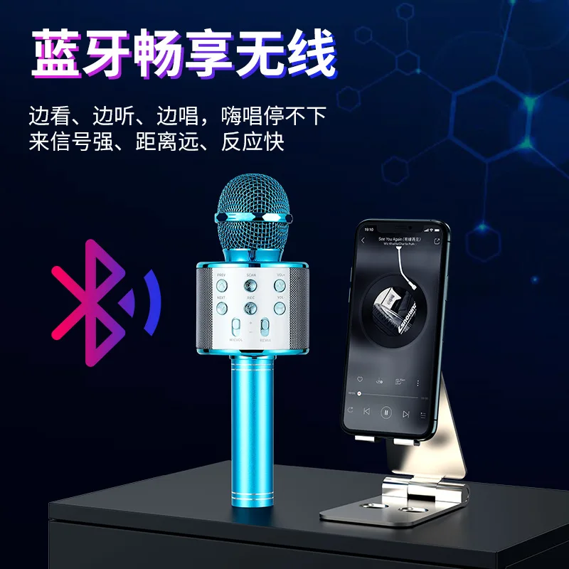Беспроводной микрофон для караоке ручной портативный динамик домашний KTV-плеер с