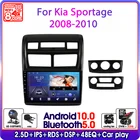 Автомагнитола Srnubi Android 10 для Kia Sportage 2 2008-2010 мультимедийный видеоплеер 2 Din DSP 4G WiFi GPS Авторадио динамик MP5 DVD