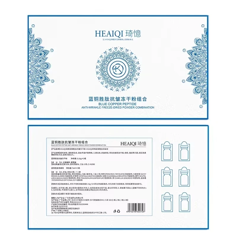 Фото Набор сывороток-бустеров для кожи с пептидом GHK-Cu, гиалуроновой кислотой и полипептидами, укрепляющий и увлажняющий кожу, Blue Copper Peptide Ampoule. №3