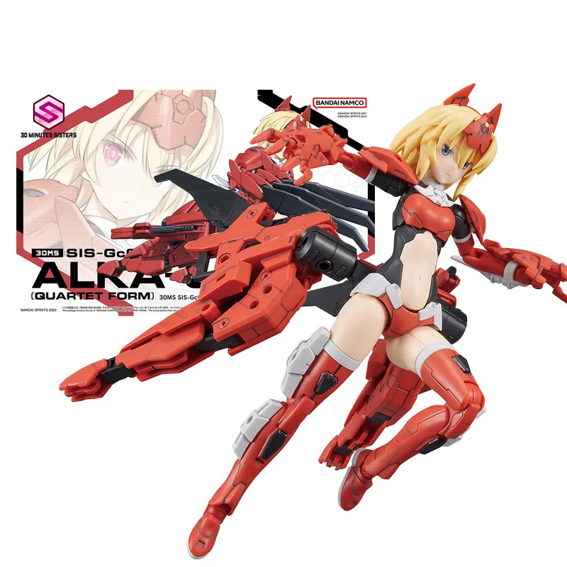 

Bandai Original 30MS SIS-Gc69r ALKA CARTI QUARTER FORM Anime Action Figure Assembly Model Toys Ornaments Gifts for Children Boys