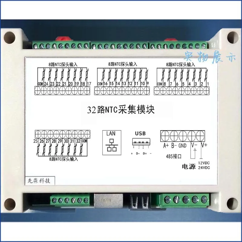 

32NTC 32-канальный модуль сбора температуры Ethernet порт Modbus-TCP USB Изоляция 485 коммуникация Промышленный контроль