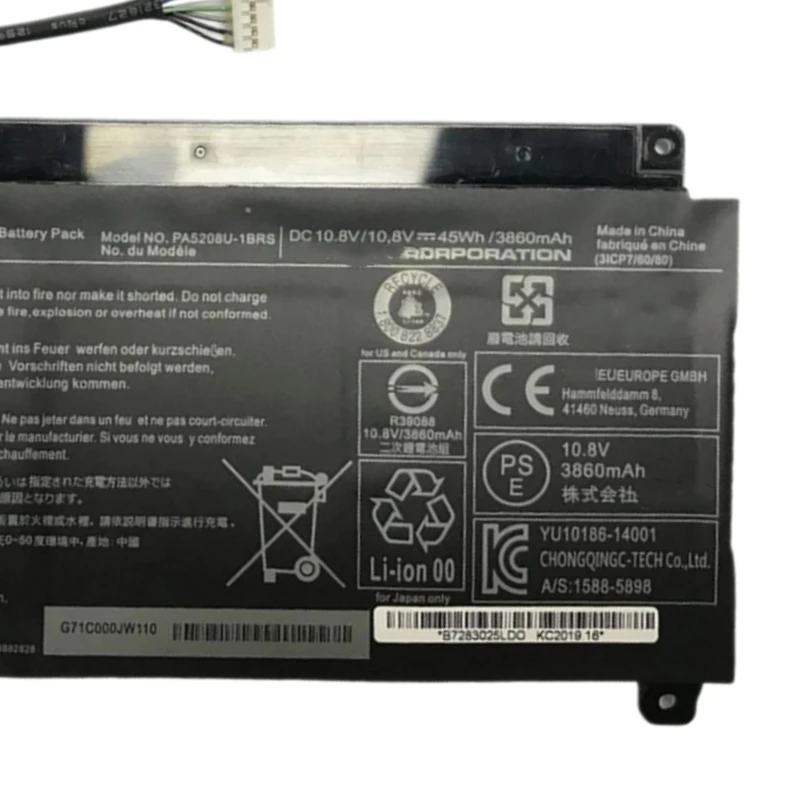 Аккумулятор PA5208U-1BRS для Toshiba Satellite L55W C5150 C5153 C5258 C5320 P55W C5200X C5212 C5314 Radius 14 E45W C4200X 15 P50W (art.: 3920dba34ca58) - 3920dba34ca58