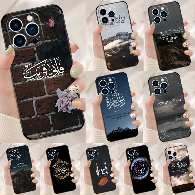 Мусульманский Исламский Коран цитаты чехол для телефона iPhone 15 14 11 13 Pro 12 X XR XS Max 8 7