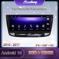 kaudiony 12 3 for porsche cayenne porsche panamera 2010 2017 android 10 car dvd player auto radio gps navigation dsp 4g stereo