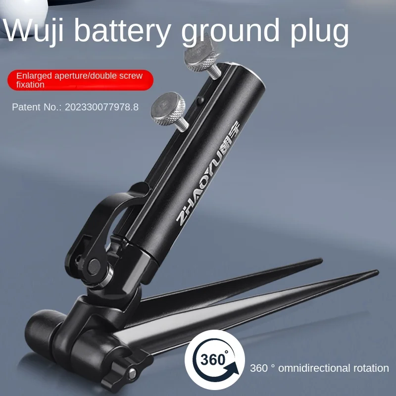 Универсальная опора для удочки рыболовного грунта