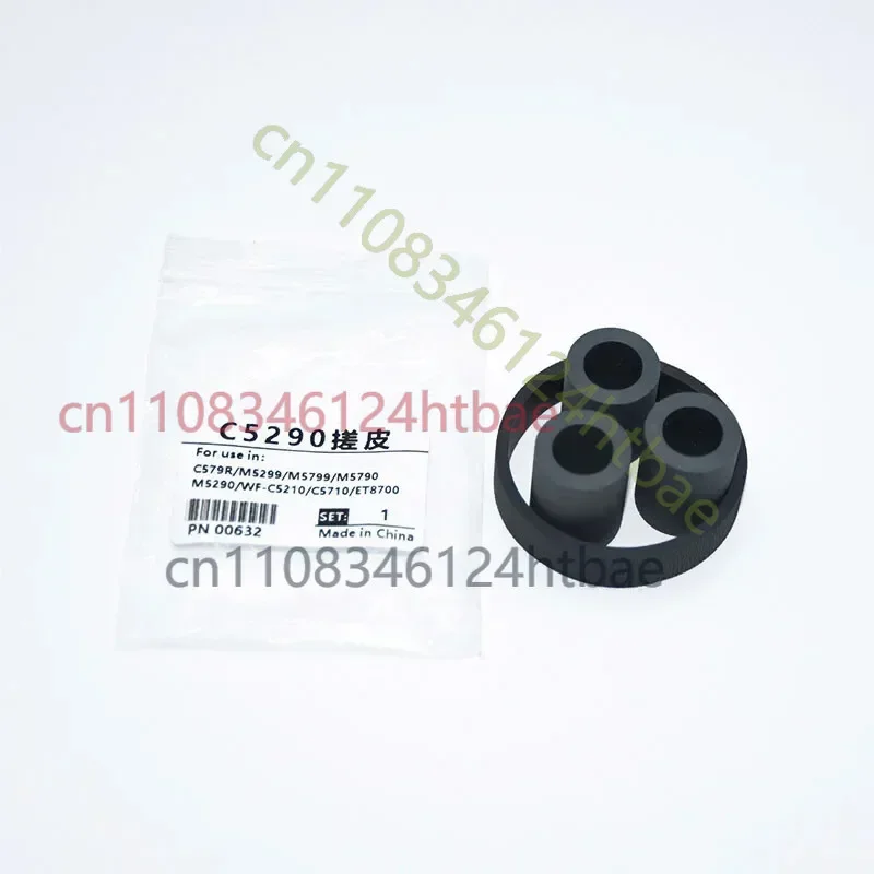 1736257 1775149 Комплект шин для роликов подачи бумаги для EPSON WF C529R C579R C5210 C5290, 1 комплект (art.: 3920da05412cd) - 3920da05412cd