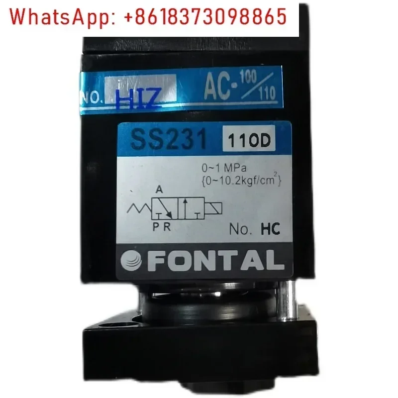 Катушка электромагнитного клапана SS231-NB-D24GD, 110D, SS231-M501-D24GD24D (art.: 3920da501cedb) - 3920da501cedb