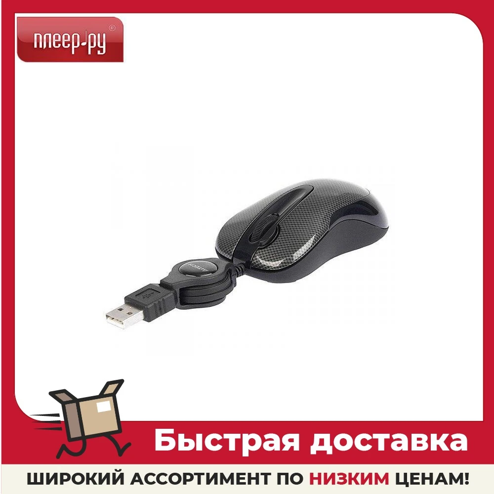 Мышь A4Tech N-60F-2 Carbon |