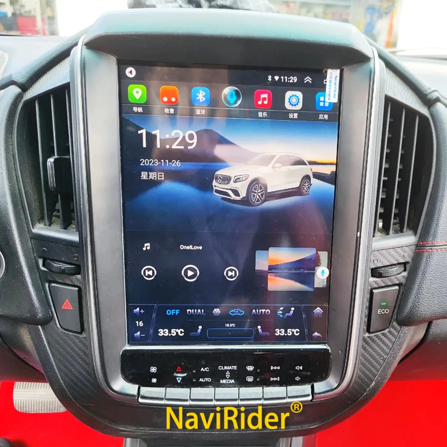 Для Luxgen U5 U6 U7 2017 2018 2019 Android 14 Мультимедийный плеер GPS-навигация Авто Радио Стерео HU