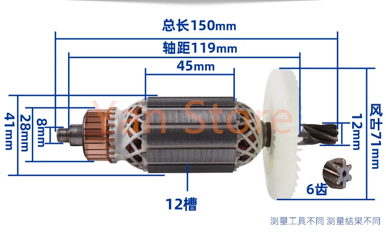 1 шт. сменный Mentelectric Hammer Motor 6 зубчатый ротор/статор AC 220 В для Bosch PA6-GF30 Hitachi 26 DH26