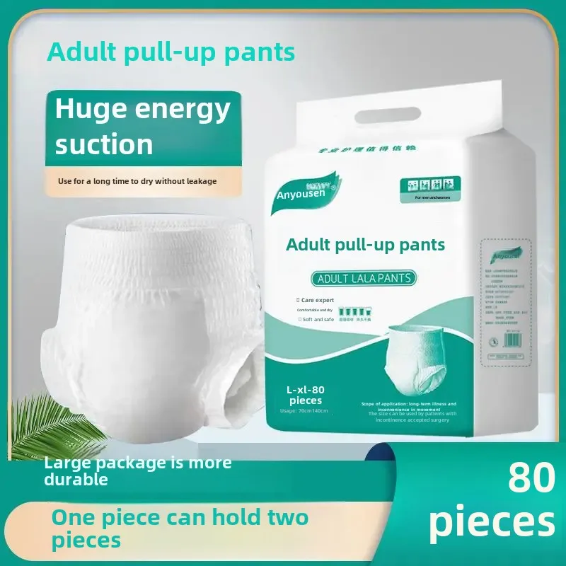 Adult Pull-Up Pants Diapers For Elderly Men And Women Senior Citizens Urination 70 Years Old 80 Sweatpants