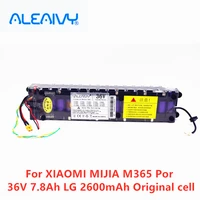 36v 7800mah battery lg cell for xiaomi mijia m365 smart electric scooter bms circuit board skateboard power supply