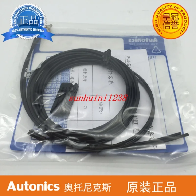 Акция (новый оригинальный) оптоволоконный FT-420-10 поддельный один штраф десять