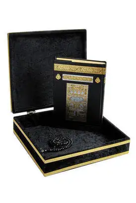 

Ramazana Custom Islamic Worship Gift Set 42