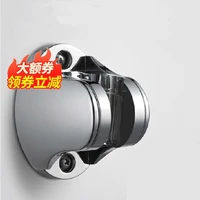 shower bracket free punch hook strong viscose suction cup fixed base available shower head hose bathroom shower accessories
