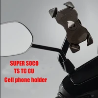 electric car mobile phone bracket suke universal mobile phone electric navigation bracket for super soco ts tc cu