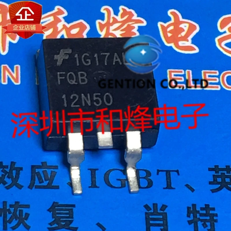 10PCS FQB12N50 TO-263 12.1A 500V in stock 100% new and original