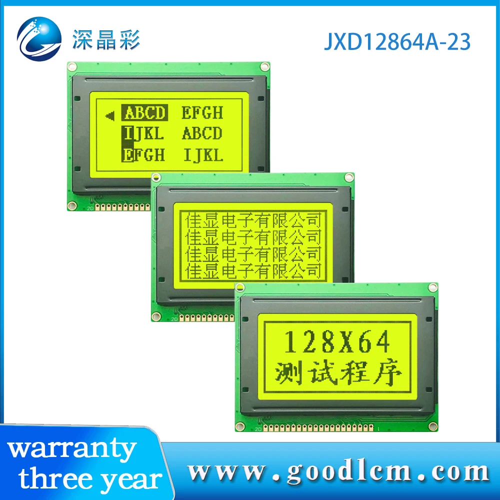 

128x64A-23 lcd display graphic lcd display 12864 LCM module STN yellow green ks0107 or AIP31107 control 5.0V or 3.3V
