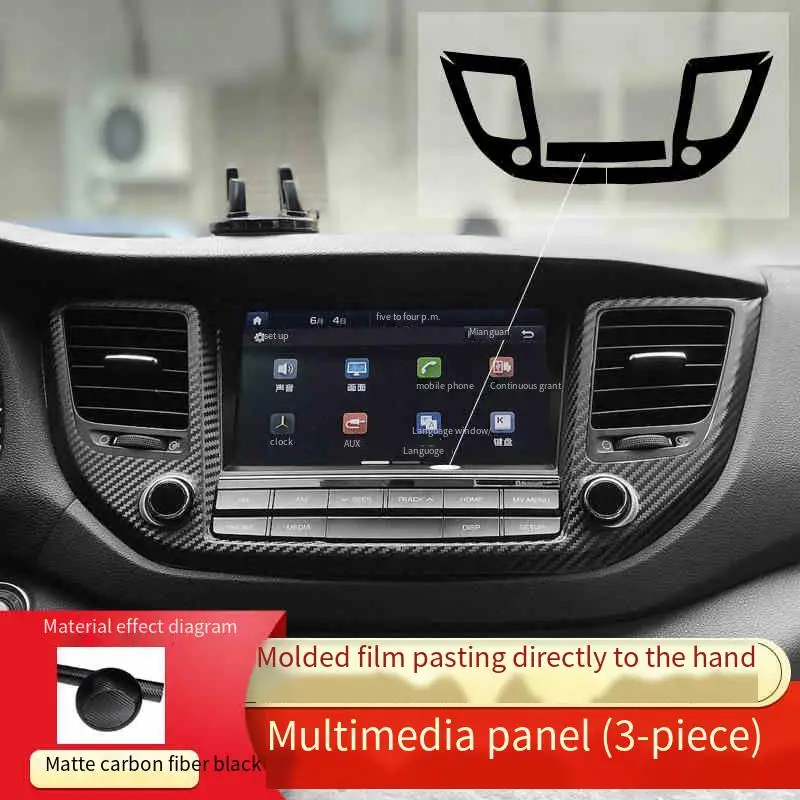

Для моделей 15-20 Hyundai Tucson 3D/5D углеродное волокно, автомобильный Стайлинг, внутренняя крышка, цветная консоль, наклейки, аксессуары для продуктов