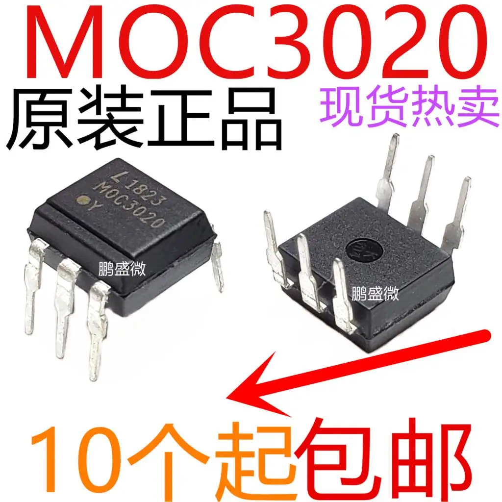 

free shipping MOC3020 DIP6 10pcs