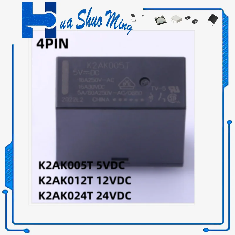10 шт./партия, новинка, K2AK005T 5VDC K2AK012T 12VDC K2AK024T 24VDC H2AL005T 5В H2AL012T 12В H2AL024T 24В 4PIN 16A