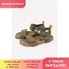 MURSU, туфли MURSU, для мальчиков, S21SDPU900B, зеленый