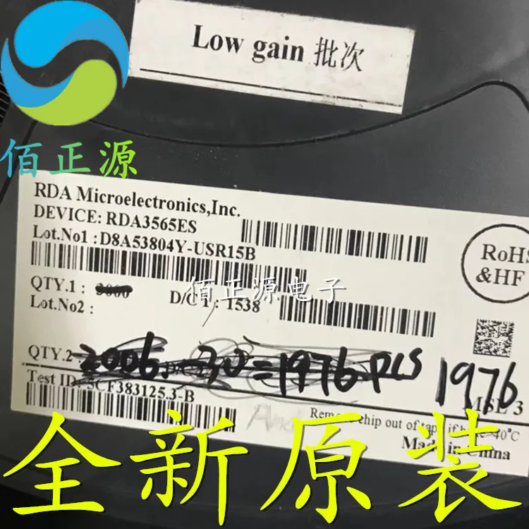 

Оригинальный Новый RDA3565ES 3565ES SMD QFN RF IC чип, 10 шт.