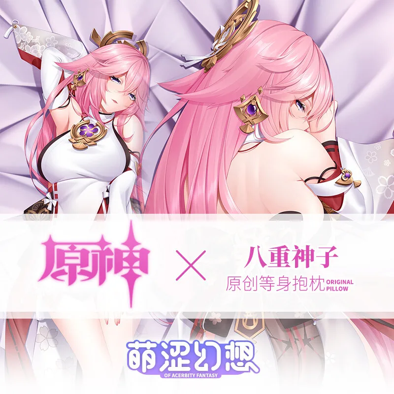 Игра Аниме Genshin Impact Yaemiko косплей сексуальная девушка дакимакура Строительная