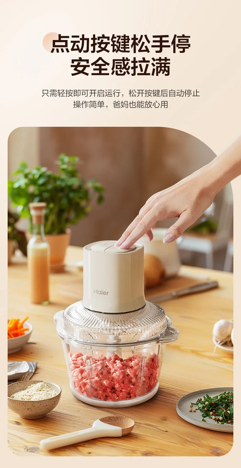 220V ultifunctional Home Meat Grinder - Automatic Electric Mixer and Food Processor for Grinding Stuffing