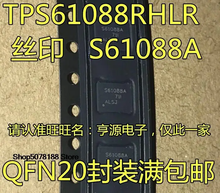 5 шт. TPS61088 TPS61088RHLR 61088 S61088A QFN20