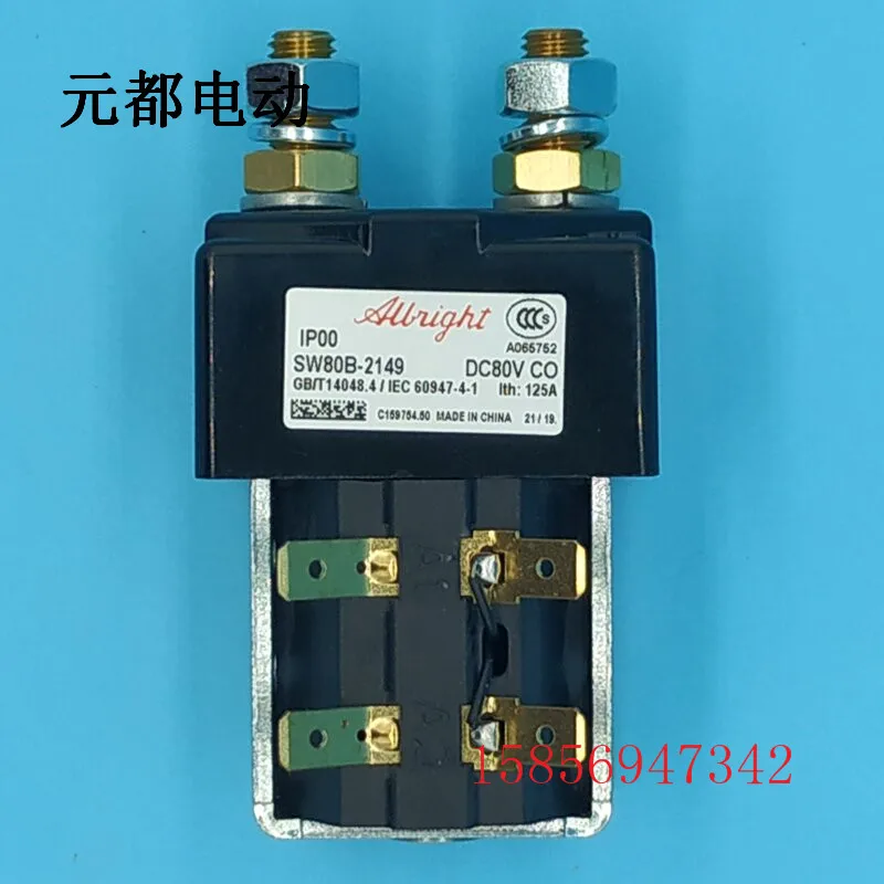 Контактор ALbright SW80-65/156/2149 24В/36В/48В/80В